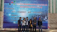 云南工商學院信息工程學院 云南軟件開發的搖籃與創新引擎