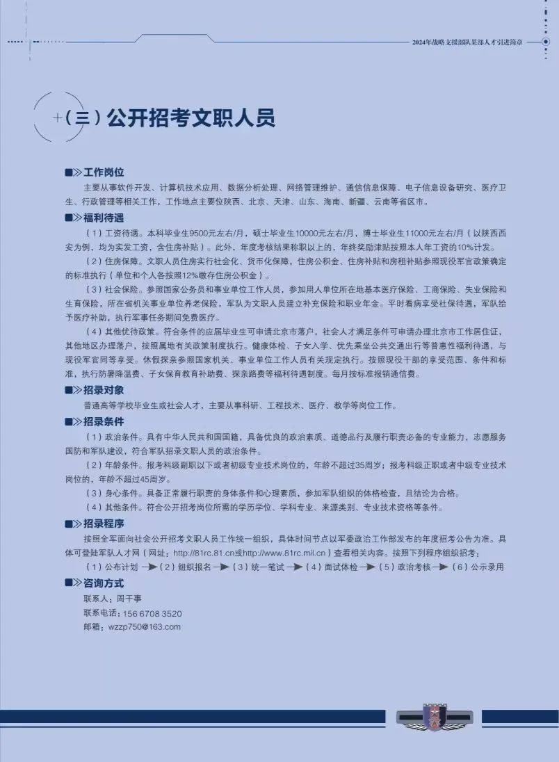 一場關(guān)于生死的荒唐鬧劇 當權(quán)利面對蠻橫的管理機